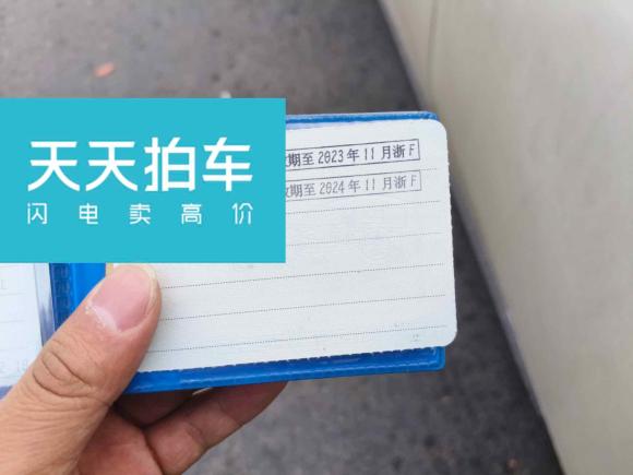 [嘉兴·浙F] 二手埃安AION S2020款 魅 580