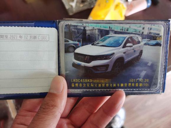 [温州·浙C] 二手比速汽车比速T52017款 1.5T 自动尊贵型