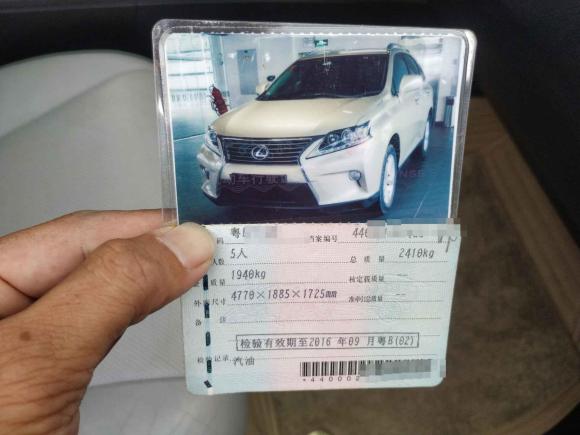 [深圳·粤B] 二手雷克萨斯雷克萨斯RX经典2012款 270 典雅版