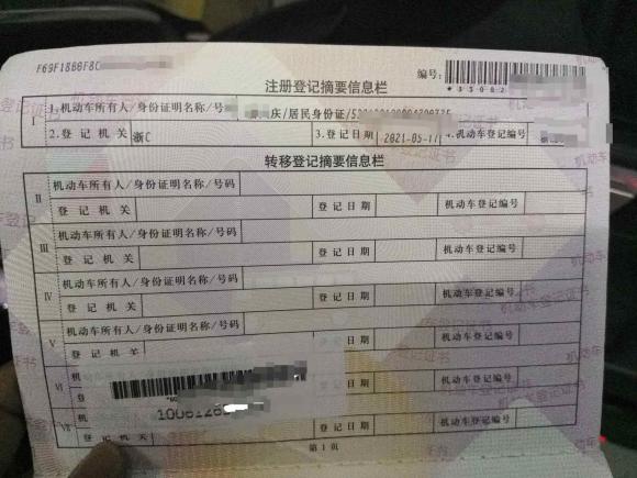 [温州·浙C] 二手大众一汽-大众CC2021款 380TSI 夺目版