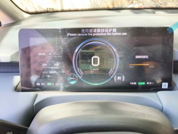 [金华·浙G] 二手埃安AION Y2023款 Plus 610 乐享版 三元锂