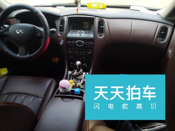 [南京·苏A] 二手英菲尼迪英菲尼迪EX2013款 EX25 两驱优雅版