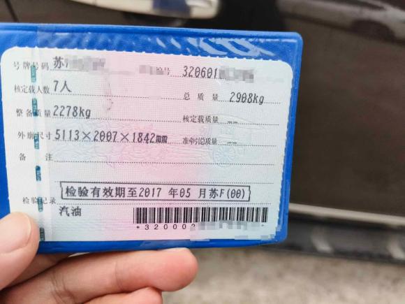 [南通·苏F] 二手别克昂科雷2014款 3.6L 两驱精英舒适型