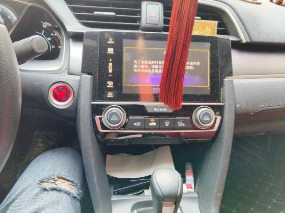 [合肥·皖R] 二手本田思域2016款 220TURBO CVT豪华版