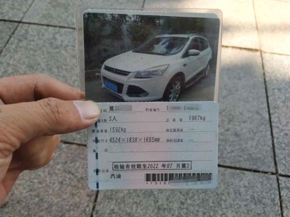 [深圳·冀D] 二手福特翼虎2013款 1.6L GTDi 两驱舒适型