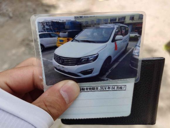 [合肥·皖F] 二手东风风行风行S5002016款 1.5L 手动尊享型