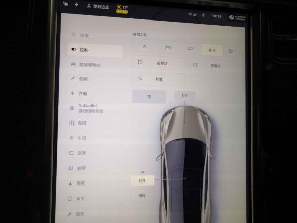 [上海·沪G] 二手特斯拉Model S2015款 Model S 85D