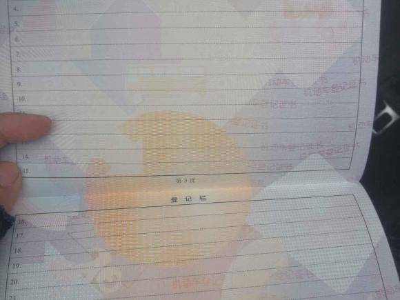 [杭州·浙A] 二手捷豹捷豹XFL2018款 XFL 2.0T 250PS 尊享版