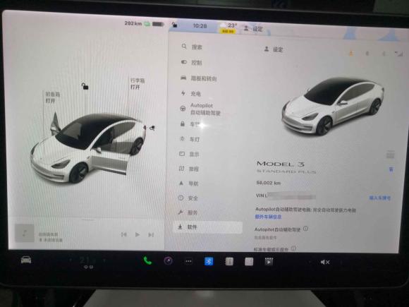 [南昌·赣A] 二手特斯拉Model 32019款 标准续航后驱升级版