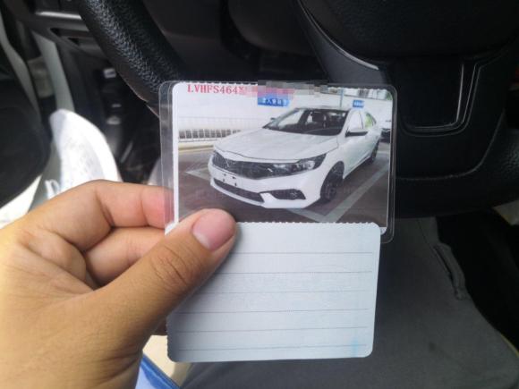 [义乌·浙G] 二手本田享域2019款 180TURBO CVT畅享版 国VI