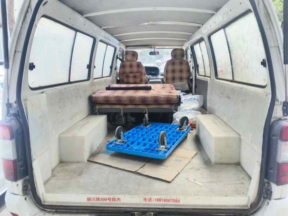 [上海·苏K] 二手金杯金杯海狮2014款 2.0L第五代快运王商务型4G19