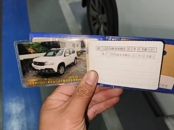 [杭州·浙A] 二手东风风度东风风度MX62015款 2.0L CVT两驱卓越版