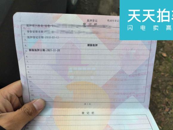 [苏州·渝A] 二手别克英朗2018款 18T 自动旗舰型