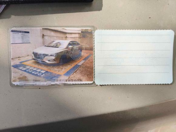 [成都·川A] 二手荣威荣威i52020款 1.5L 自动4G互联领豪旗舰版