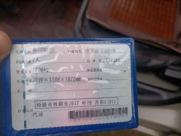 [苏州·苏E] 二手五菱汽车五菱之光2015款 1.2L S 实用型LSI