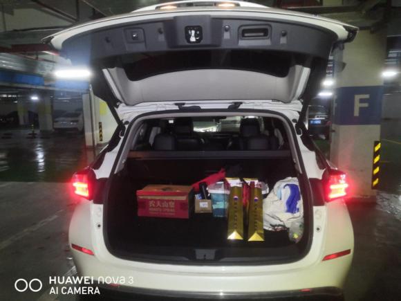 [南通·沪C] 二手日产楼兰2021款 2.5L XL 两驱智联豪华版