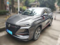 [武汉·鄂A]长安&nbsp;&nbsp;长安CS75PLUS&nbsp;&nbsp;2020款1.5T自动豪华型