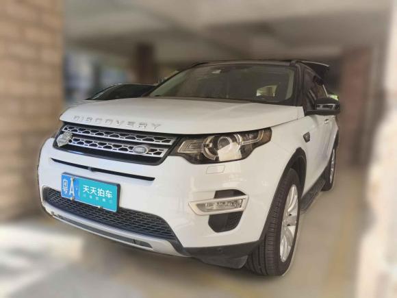 路虎發(fā)現(xiàn)神行2015款 2.0T HSE LUXURY「廣州二手車」「天天拍車」