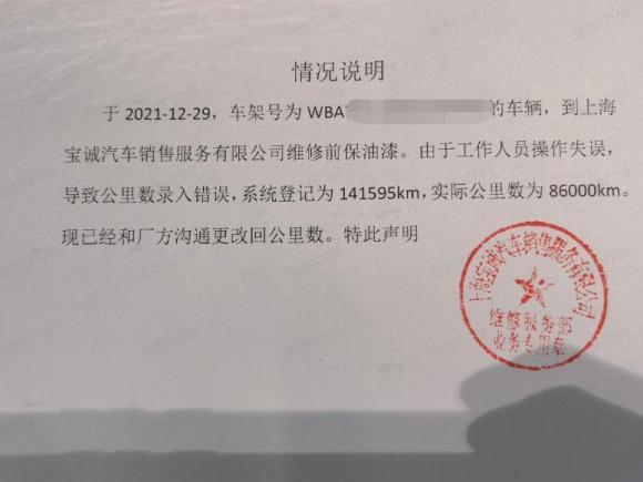 [上海·沪M] 二手宝马宝马7系2016款 740Li 领先型