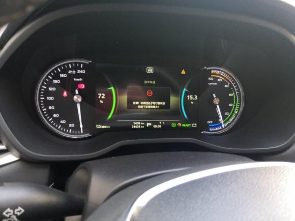 [北京·京A] 二手荣威荣威Ei52019款 智联旗舰版