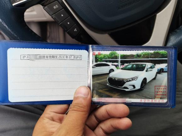 [上海·沪A] 二手比亚迪秦2014款 1.5T 旗舰型