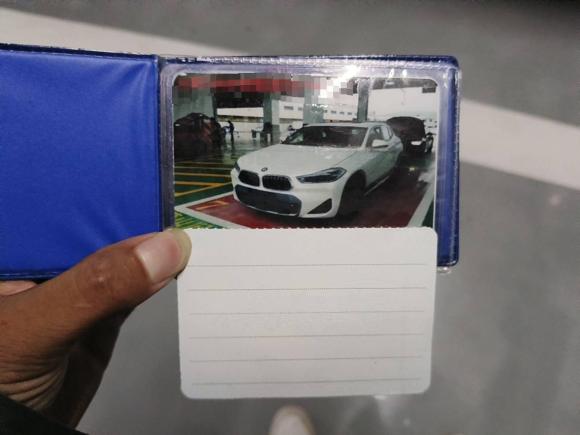 [杭州·浙A] 二手宝马宝马X22020款 sDrive20i M越野套装