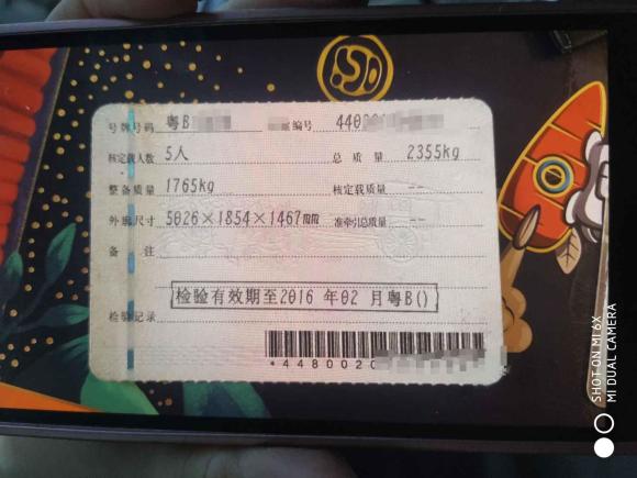 [深圳·粤B] 二手奔驰奔驰E级2014款 改款 E 260 L 运动型