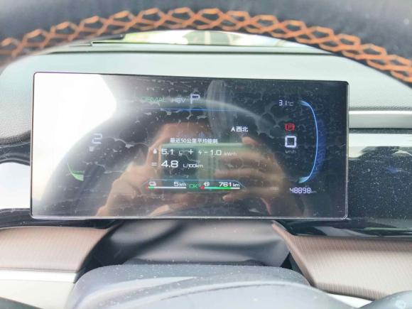[广州·粤A] 二手比亚迪宋Pro新能源2022款 DM-i 51km 豪华型