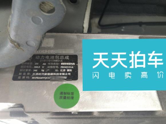 [合肥·皖A] 二手欧拉欧拉好猫2021款 400km标准续航 维纳斯版 磷酸铁锂