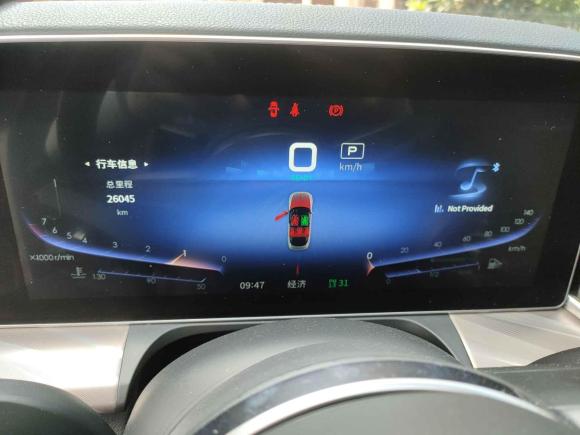 [南京·苏A] 二手红旗红旗H92020款 2.0T 智联旗享版