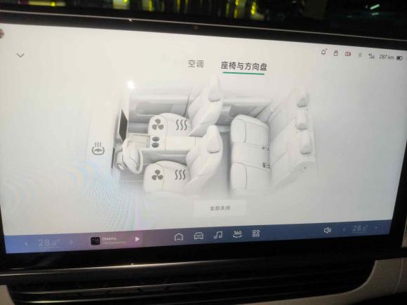 [上海·沪A] 二手小鹏小鹏G62023款 580 长续航 Max