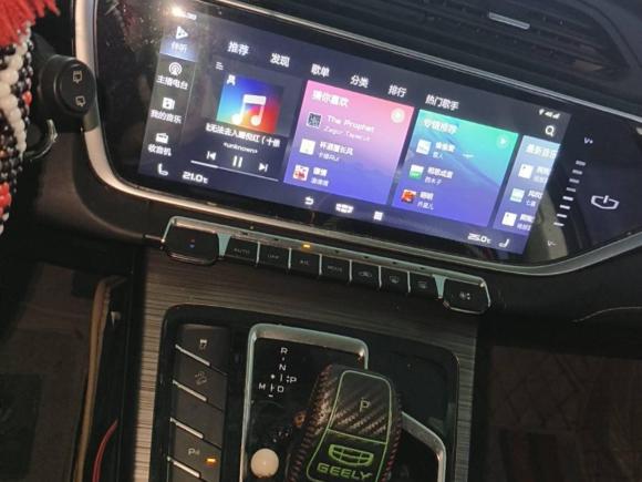 [杭州·浙H] 二手吉利汽车博越2020款 1.8TD DCT智慧PRO