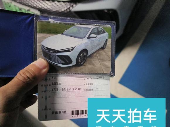 [深圳·粤B] 二手吉利汽车帝豪L HiP2022款 1.5TD-DHT Pro 100KM Super 迅