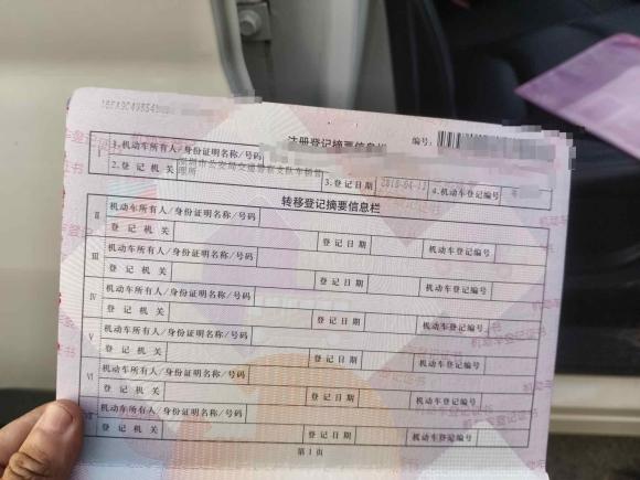 [深圳·粤B] 二手宝骏宝骏5302018款 1.5T DCT旗舰型 国V