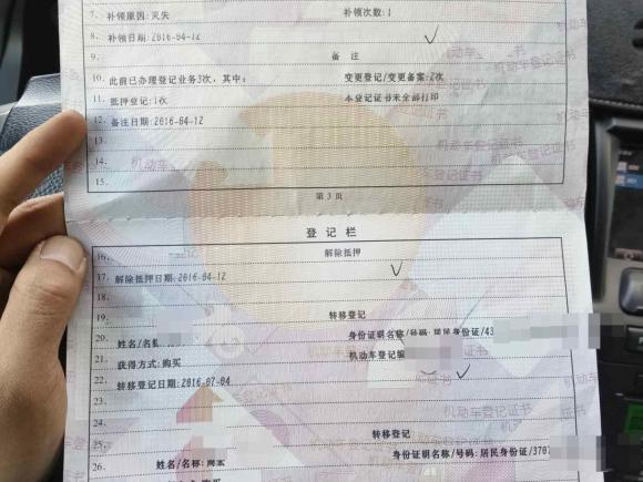 [济南·鲁S] 二手路虎神行者22007款 3.2L