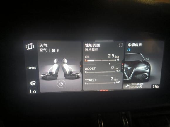 [杭州·浙A] 二手阿尔法·罗密欧Giulia朱丽叶2020款 2.0T 280HP 赛道限量版