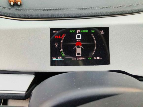 [深圳·粤B] 二手比亚迪秦PLUS2021款 EV 500KM 豪华型