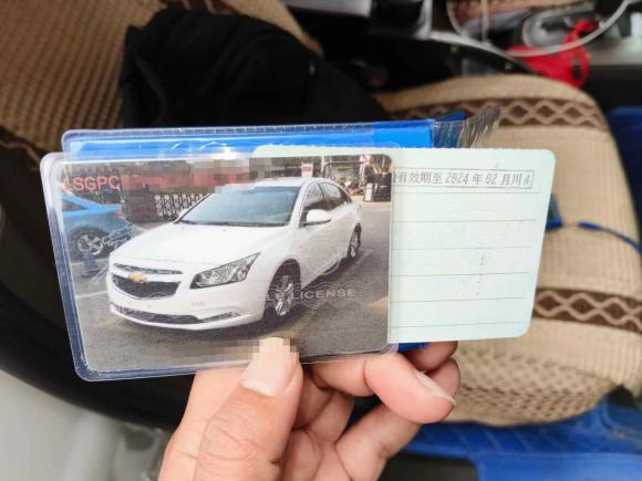 [成都·川Q] 二手雪佛兰科鲁兹2015款 1.5L 经典 SE AT