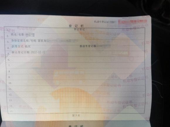 [南通·苏F] 二手长安奔奔2015款 1.4L 手动豪华型 国V