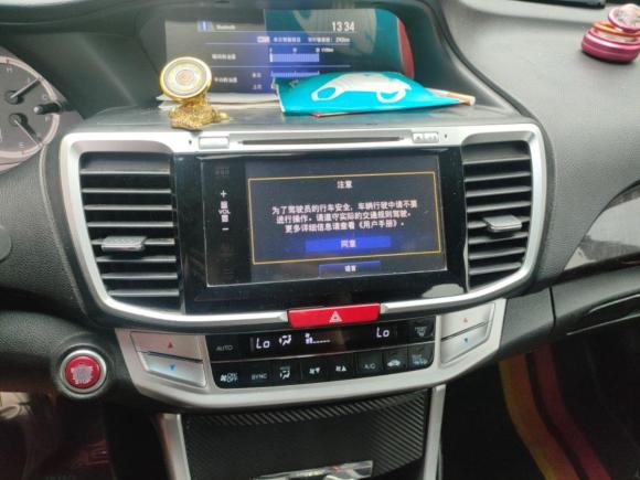 [上海·皖F] 二手本田雅阁2014款 2.4L EX 豪华版