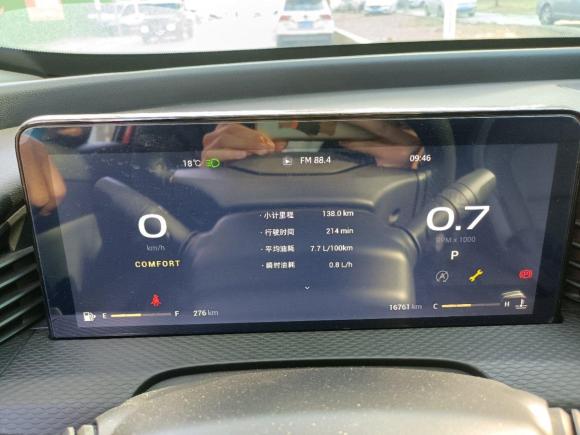 [武汉·鄂A] 二手观致观致72020款 1.6T 护航精英型