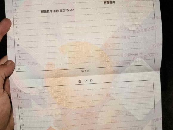 [湖州·浙E] 二手奔驰奔驰GLC2020款 改款 GLC 260 L 4MATIC 豪华型