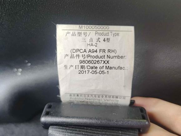 [无锡·苏B] 二手标致标致20082014款 1.6L 自动潮流版