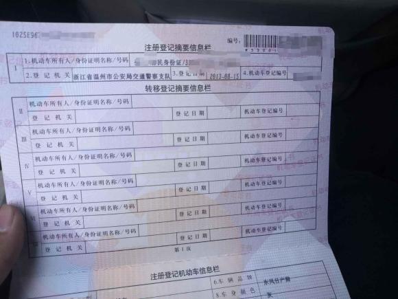 [温州·浙C] 二手日产阳光2011款 1.5XL CVT豪华版