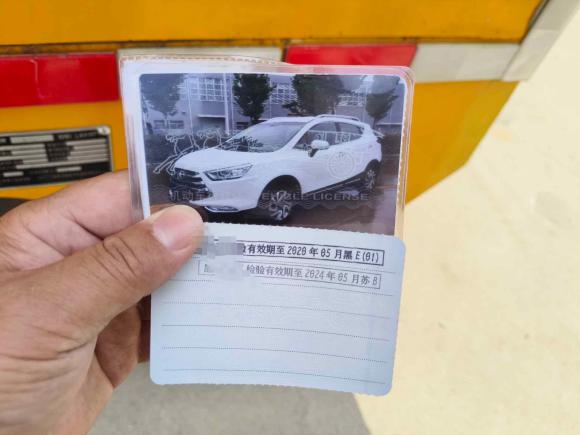 [无锡·黑E] 二手江汽集团瑞风S32016款 1.5L 手动豪华智能型