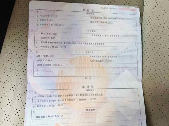 [义乌·浙G] 二手本田杰德2017款 210TURBO CVT豪华版 5座