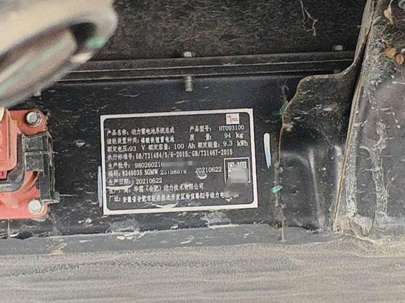 [南通·苏F] 二手五菱汽车宏光MINIEV2021款 马卡龙时尚款 磷酸铁锂