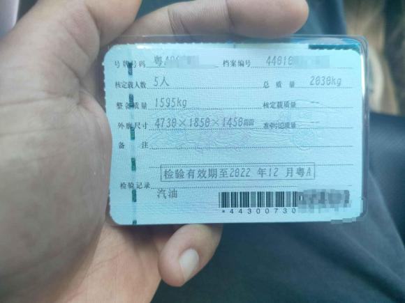 [广州·粤A] 二手本田思铂睿2009款 2.4L TYPE-S NAVI