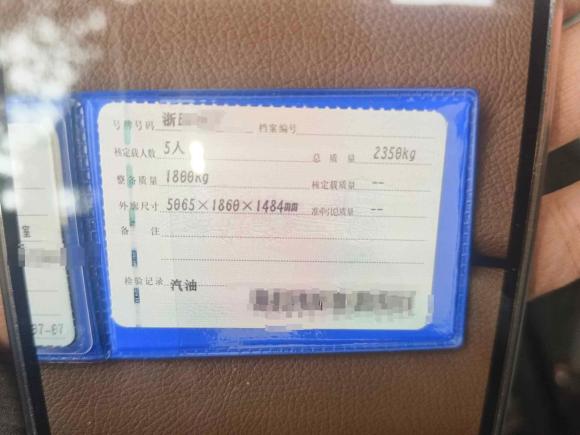 [宁波·浙B] 二手奔驰奔驰E级2020款 改款 E 300 L 殊享版