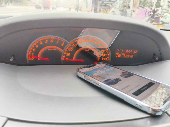 [杭州·浙A] 二手丰田雅力士2008款 1.6G 自动精致智能版